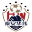 山西崇德荣海 山西崇德荣海