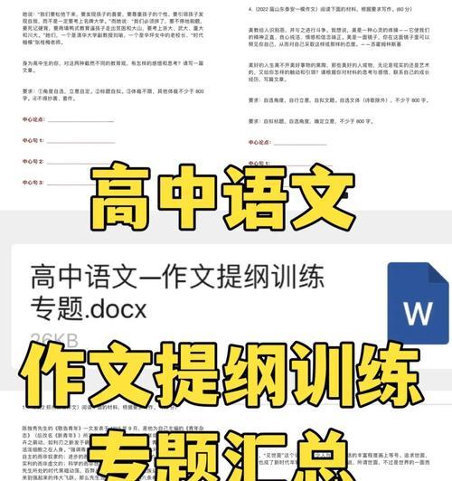 感恩与照亮，点亮人生中的温暖和力量（一位失去母亲的女孩）