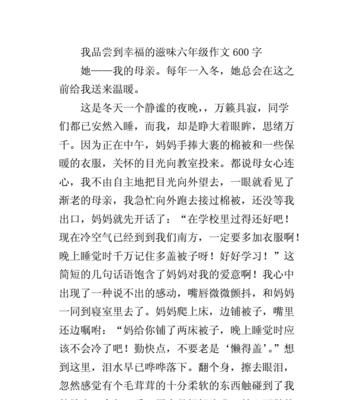 付出终有回报（付出终有回报）