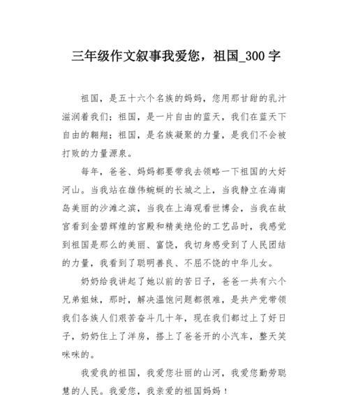 母爱是最伟大的力量，带给我坚定和勇气（母爱是最伟大的力量）