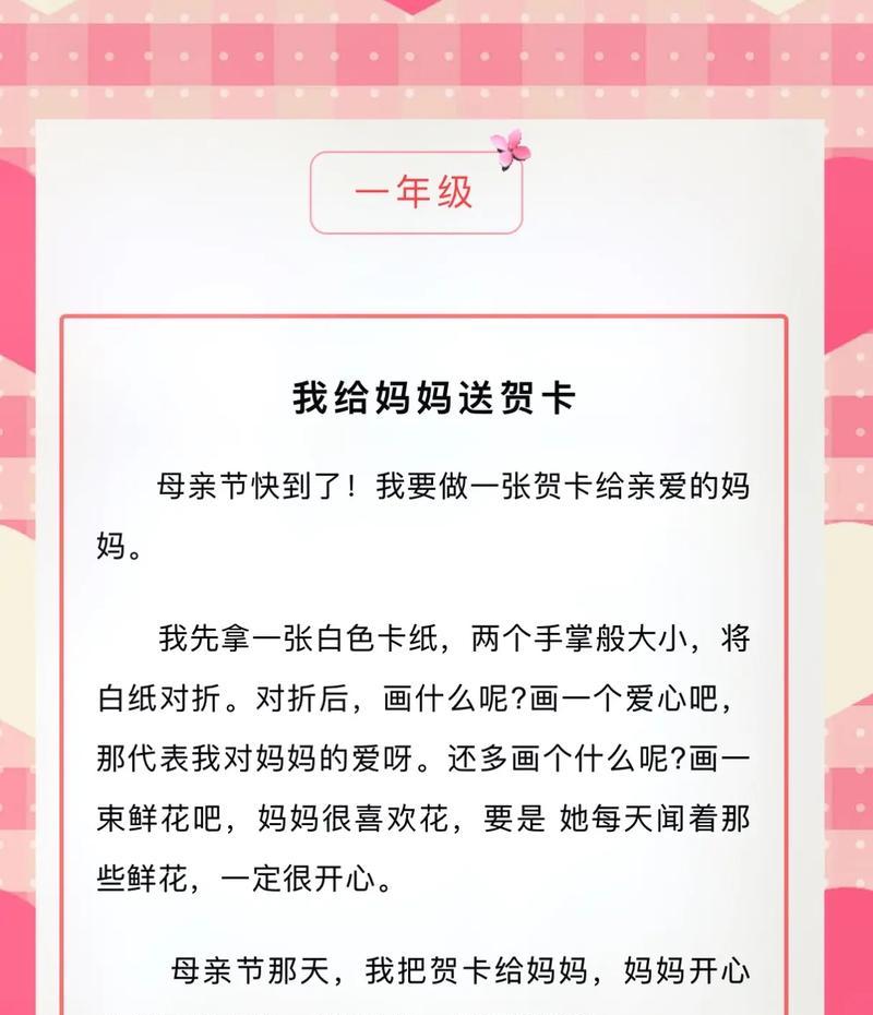 爱在心间（一份爱）