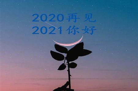 迎接2024最后一个月的美好句子（带着期许和感恩）