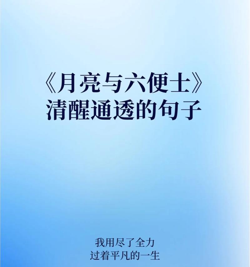 跨越时空的美好祝愿（以抖音为见证）