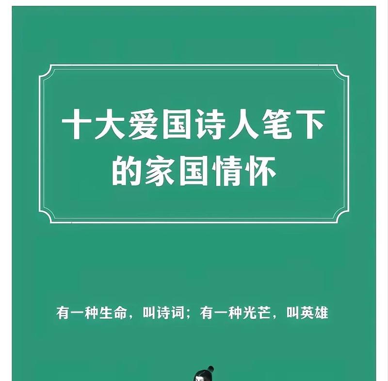 无私奉献、勇敢无畏、高尚品格、伟大风范（无私奉献）