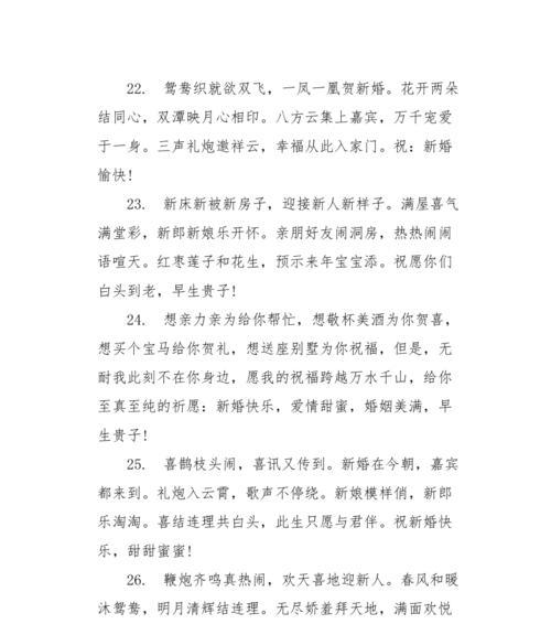 毕业生经典祝福短信句子精选（送给即将踏入新征程的你们）