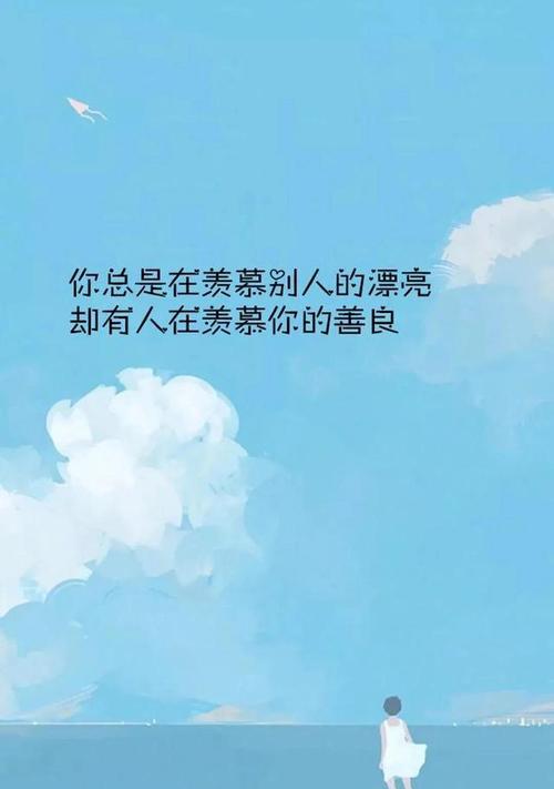 苦涩的悲怆（苦涩的悲怆）