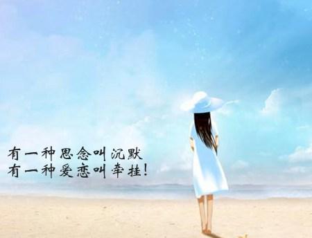 岁月流转，生命美好（2024跨年夜唯美心情好句）