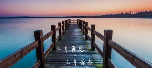 岁月静好，二月轻启（唯美短句串联时光）