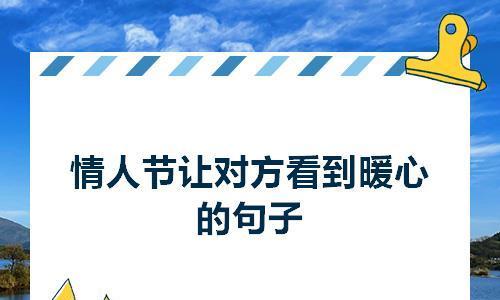 相伴一生，共赴人生路（一起走下去的温馨瞬间）