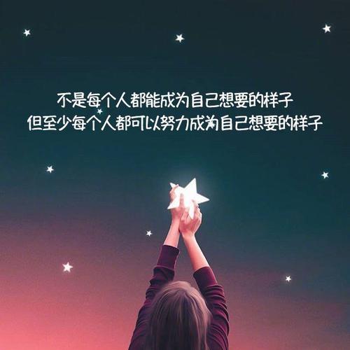 唯美短句探究人生奥秘（唯美短句探究人生奥秘）