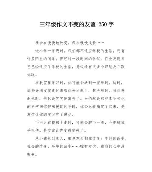 一份永不改变的亲情（父亲与女儿之间的故事）