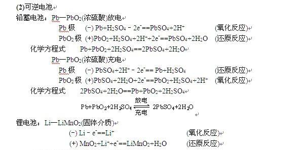 亲情的方程式（时间和真心带来无尽的爱）