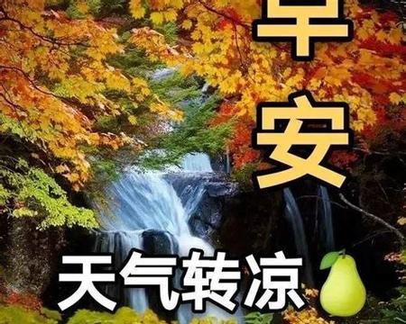 冬季来袭，让我们为彼此送上暖心问候（冬季来袭）