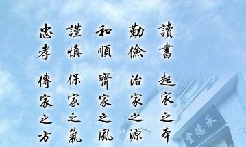 启迪人心、指引人生（启迪人心）