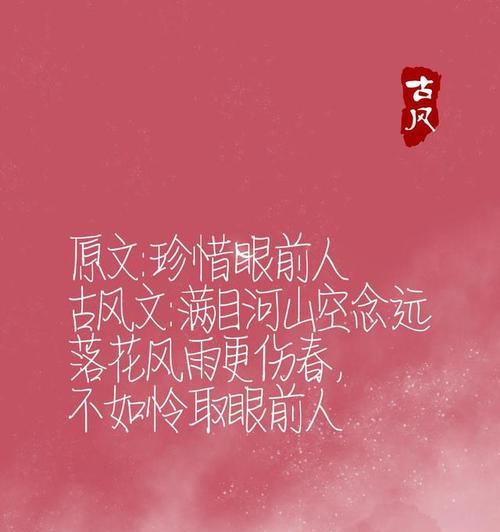 桃花盛放，古风唯美（游赏桃林）