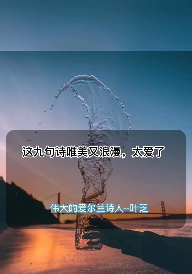 浪漫梦中情——以谈恋爱浪漫想法句子为主题