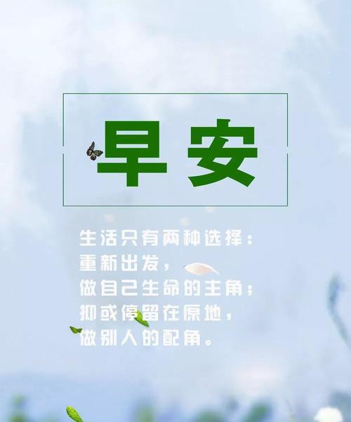 唯美短句，滋养心灵（唯美短句）