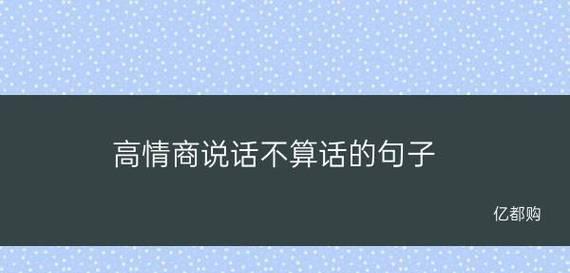 以说话不算数的伤感句子为主题的短句（以说话不算数的伤感句子为主题的短句）