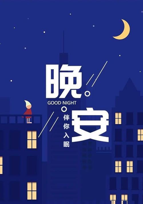 ——《静夜思》