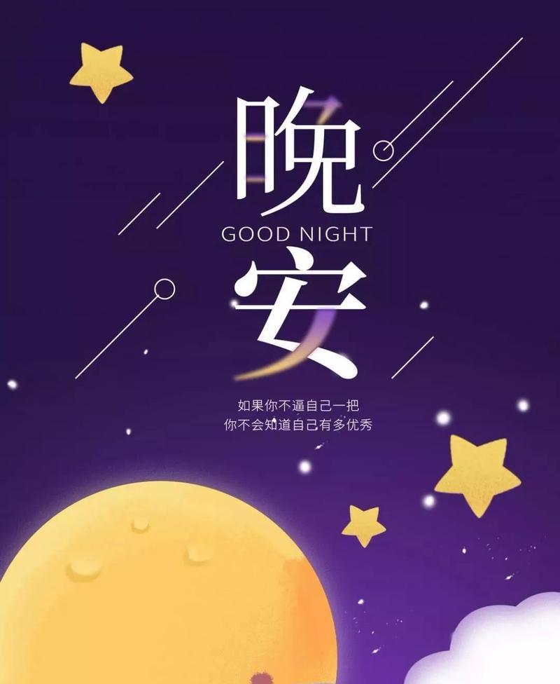 用唯美短句，抒发深夜情感（用唯美短句）