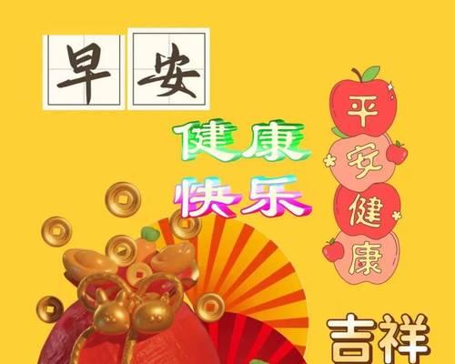 暖心句子温暖你我，2024圣诞节留言送祝福（25句唯美短句）