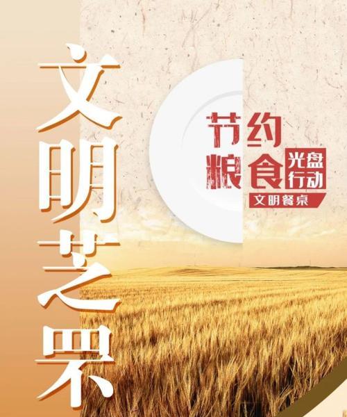 以2024年学习雷锋为榜样（笃行善事）