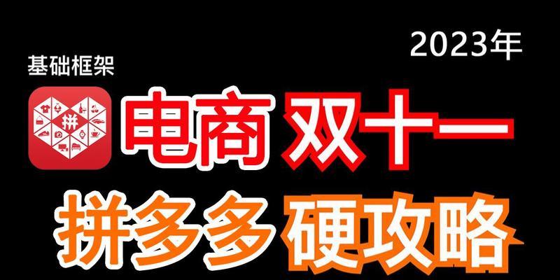 梦幻双11，美梦成真（2024年度双11活动广告宣传语）