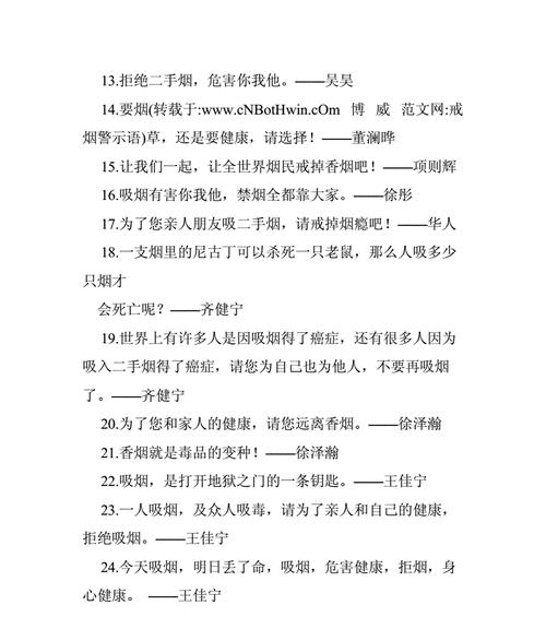 如歌般优美——以伤感名言名句为主题的唯美短句（深情不尽）