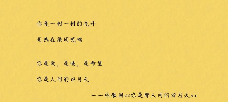 伤感唯美语句（用文字抚平内心的创伤）