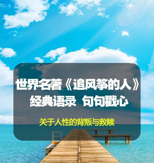 善良的力量：用善良温暖自己和他人