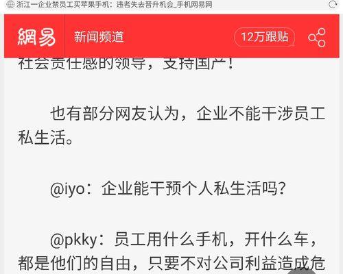 富贵深有苦，有钱就是任性？——一个富二代的成长故事