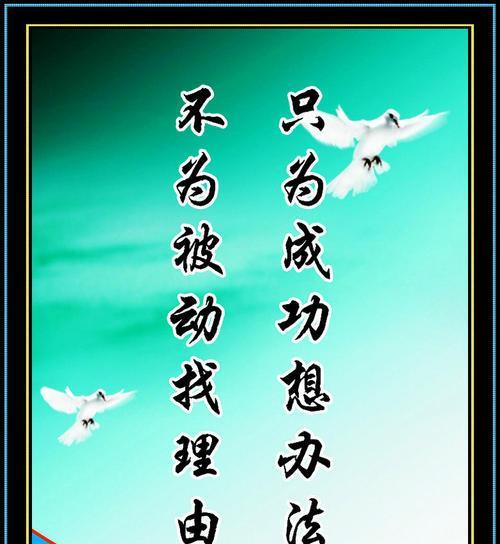 破浪前行坚韧不拔（励志挫折哲理名言警句）