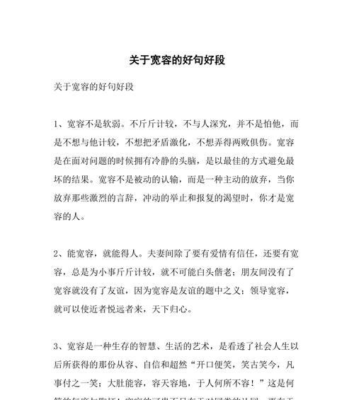 友情的意义——一份永恒的承诺