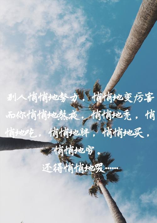 爱情如诗，缠绵悠长（爱情如诗）