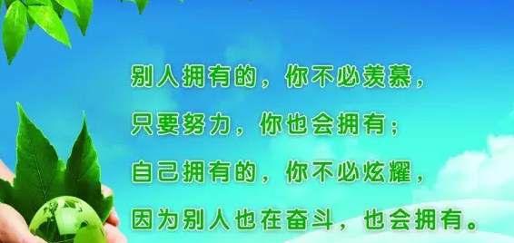 坚韧不拔，人生不留遗憾（坚韧不拔）