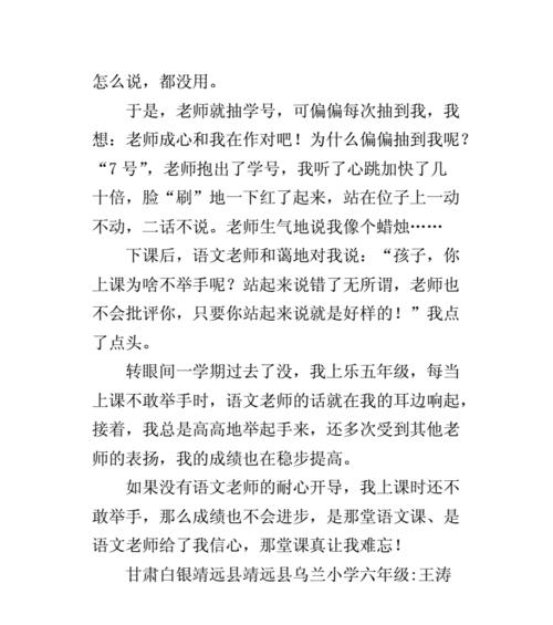 如何通过运动学习知识（如何通过运动学习知识）