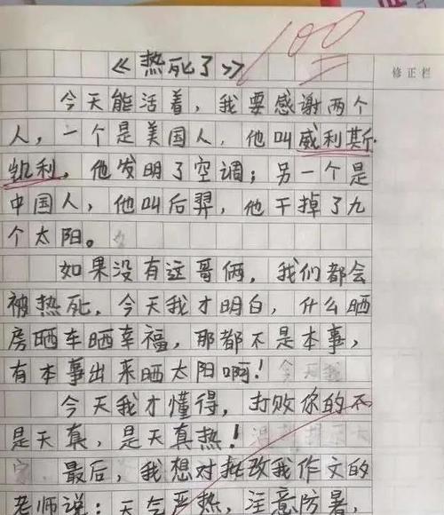 暖流抚心（总有一些人和事带给我们温暖）