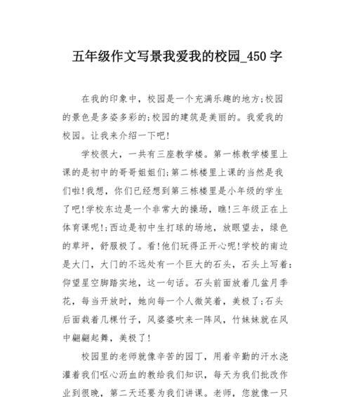 梦想与友情的交织（梦想与友情的交织）