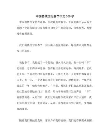 传统文化之光——小梅的成长故事（以道德为根本）