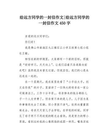 智慧长辈的谆谆教诲（用爱心扶持年轻一代）