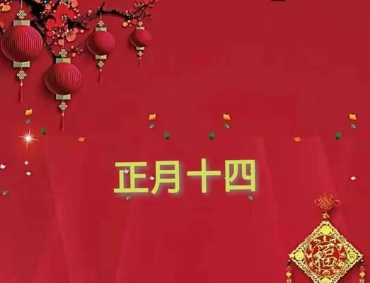 虎啸瑞兆，吉祥如意（用唯美祝福语送去温馨祝福）