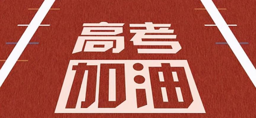 以唯美短句为励，冲刺2024高考不灭热情（25个段落）