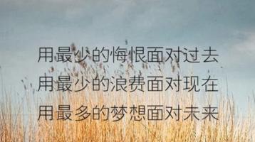 《成长的蜕变》