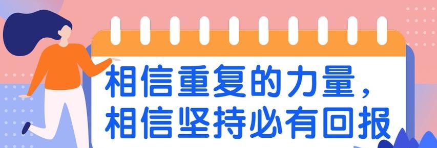 名人名言唤醒专注力，激励成功人生（名人名言唤醒专注力）