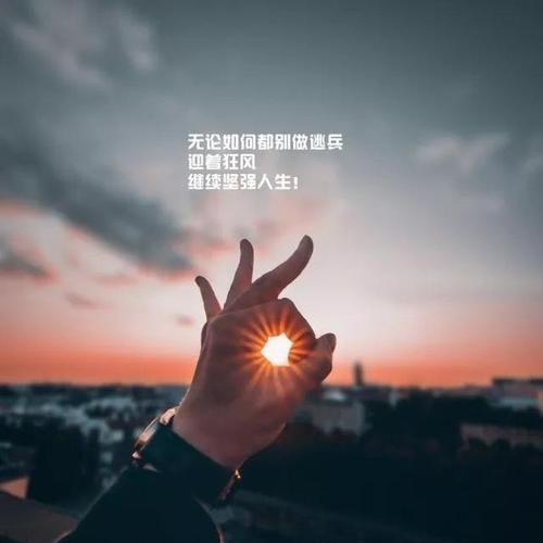 超越经典，励志启程（唯美短句）