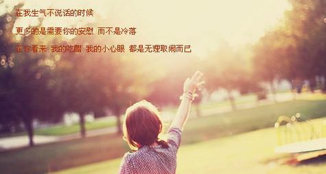 不在乎别人眼光，飞翔自由天空（不在乎别人眼光）