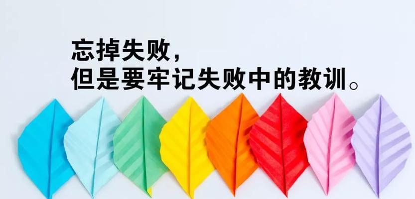 耕耘才能有收获——不努力就没回报的名言警句（唯美短句）