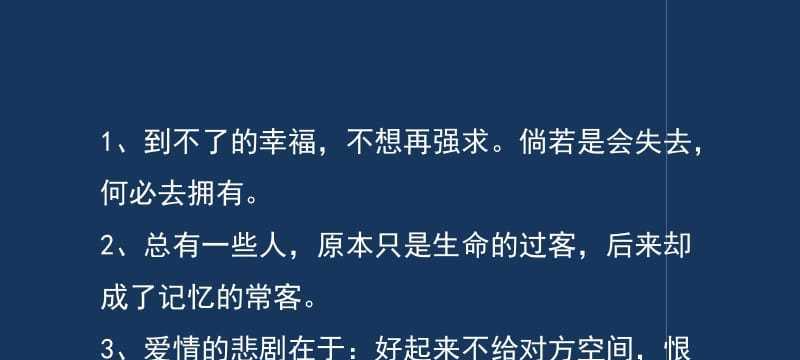 深夜散步，发现自己孤独的心灵（深夜散步）