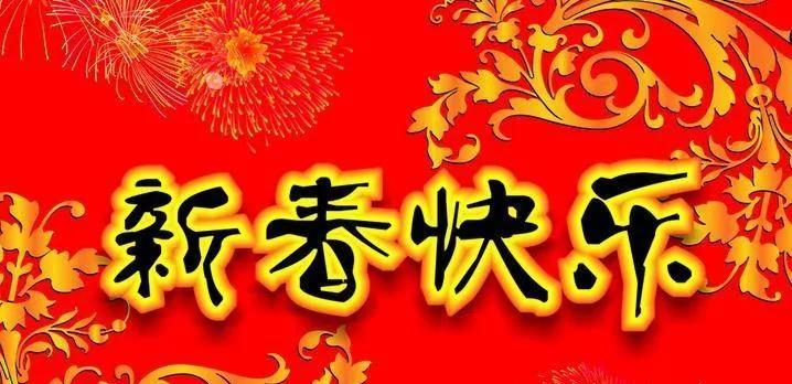 25句话送给你，让你的虎年充满希望和幸福（25句话送给你）