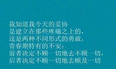 用智慧面对困难（用智慧面对困难）